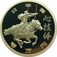 10000 Yen obverse