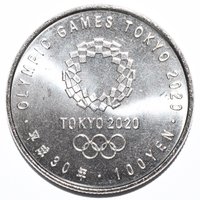 100 Yen reverse