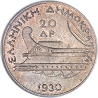 20 Drachmai obverse