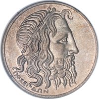 20 Drachmai reverse
