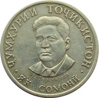 Obverse
