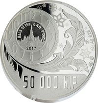 50000 Kip obverse