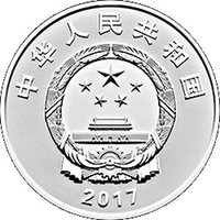 5 Yuan obverse