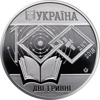 2 Hryvni obverse