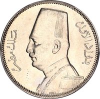 5 Piastres obverse