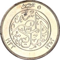 5 Piastres reverse