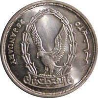 5 Pounds reverse