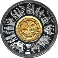 1000 Schilling reverse