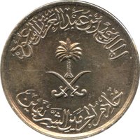 5 Halalas obverse