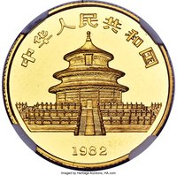 25 Yuan obverse