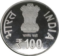 100 Rupees obverse