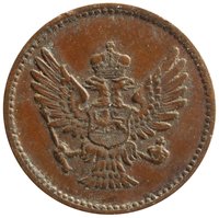 1 Para obverse