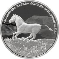 5 Rubles reverse