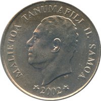 50 Sene obverse