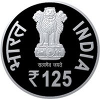 125 Rupees obverse