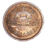 10 Yen obverse
