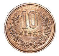 10 Yen reverse