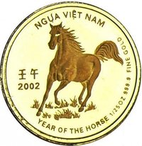 5000 Đồng reverse