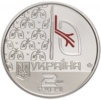 2 Hryvni obverse