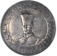 10 Qiran obverse