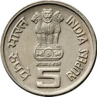 5 Rupees obverse
