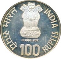 100 Rupees obverse