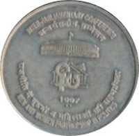 100 Rupees reverse