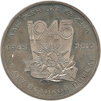 50 Tenge reverse
