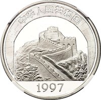 5 Yuan obverse