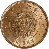 ½ Sen obverse