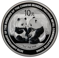 10 Yuan reverse