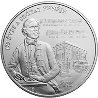 2000 Forint obverse