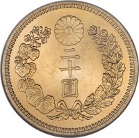 20 Yen obverse