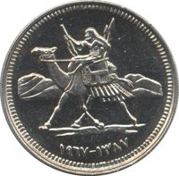 2 Piastres obverse