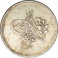 10 Qirsh obverse