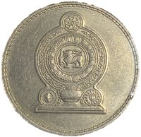1 Rupee obverse