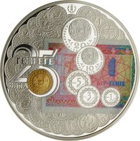 500 Tenge reverse