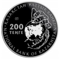 200 Tenge obverse