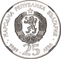 25 Leva obverse