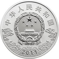 10 Yuan obverse