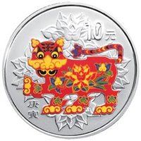 10 Yuan reverse