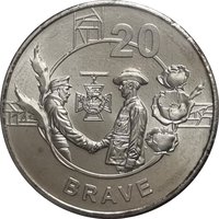 20 Cents reverse