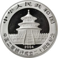 10 Yuan obverse