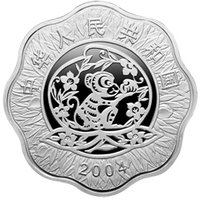 10 Yuan obverse