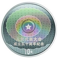 10 Yuan reverse