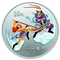 10 Yuan reverse
