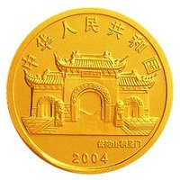 50 Yuan obverse