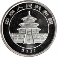 50 Yuan obverse