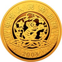 50 Yuan obverse