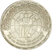 5 Pounds reverse
